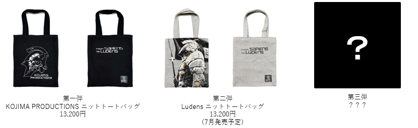 KOJIMA PRODUCTION 非売品 3点セット ALL ITEMS – KOJIMA PRODUCTIONS